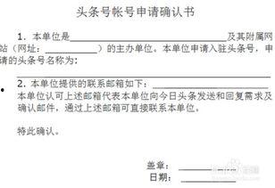 头条自媒体分析报告,内容趋势与创作者洞察