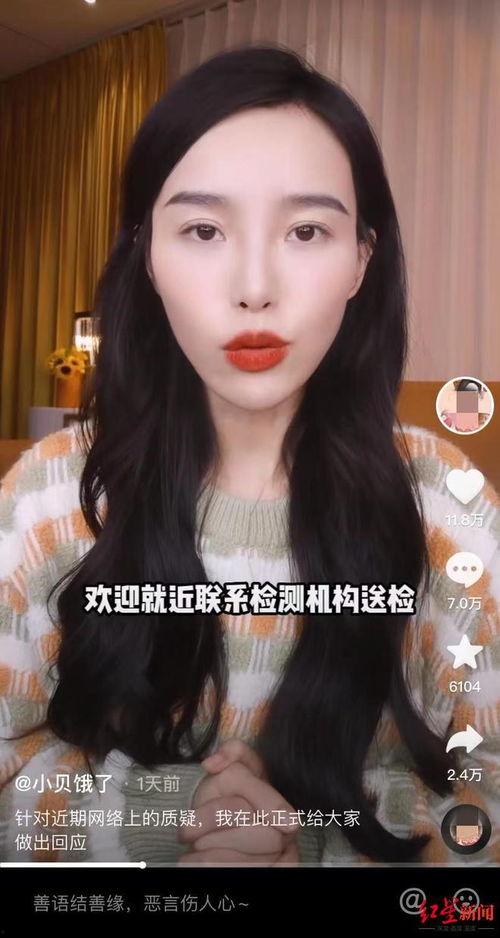 调网红主播,揭秘网络新势力背后的故事