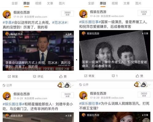 头条优质创作者怎么认证,轻松成为内容创作达人