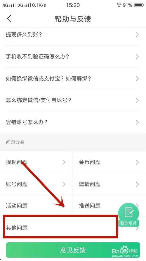 开通头条直播要收费吗,收费标准及支付方式一览