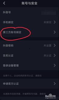 如何取消头条同步发布,教你如何一键取消头条同步发布