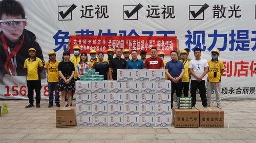 头条快递小哥抽奖活动,赢取丰厚奖品，快来参与！