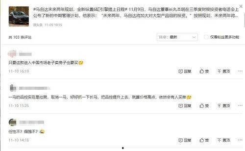 微头条拍日签教学