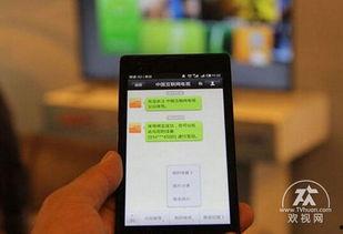 电视盒子上看头条,一键掌握全球资讯，畅享智慧生活新体验