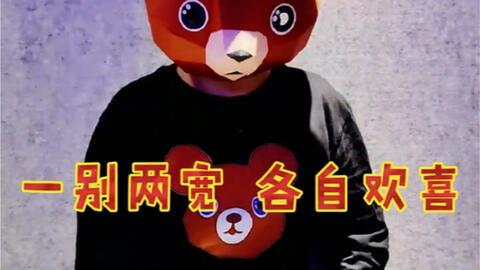 吃瓜熊婶,揭秘农村生活中的趣味与智慧