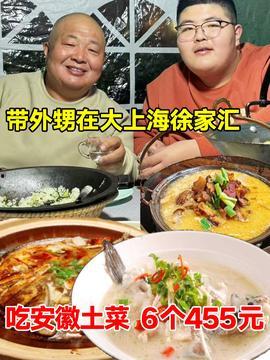 今日头条冬季美食文章