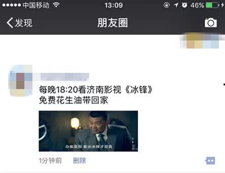 济南英雄山今日头条,探寻历史足迹，感受红色精神新篇章