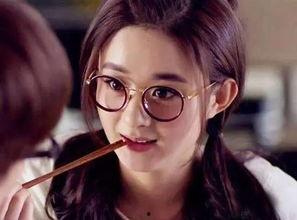 明星近视眼怎么办,如何优雅应对视力挑战