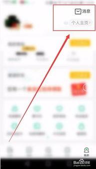 趣头条如何签到,轻松赚取金币，每日福利等你来拿！”