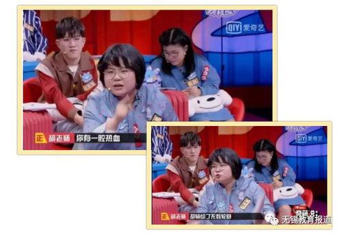 想学语文看哪个网红