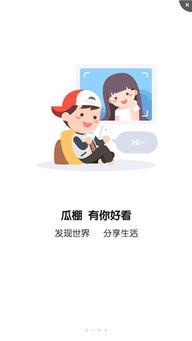 老是自动下载全民吃瓜,自动下载，轻松追剧新体验