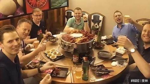 外国人吃饭最新爆料