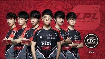 成人礼吃瓜edg,EDG战队瓜分荣耀时刻