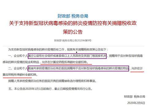 企业头条哪里看收益明细,轻松掌握收益动态