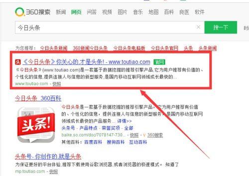 头条号可以重新登录吗,如何通过副标题轻松实现重新登录？”