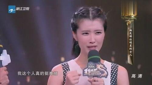 我说是不是明星,她是明星还是素人？一探究竟