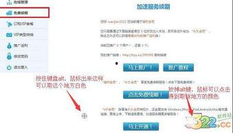 ps去除今日头条水印