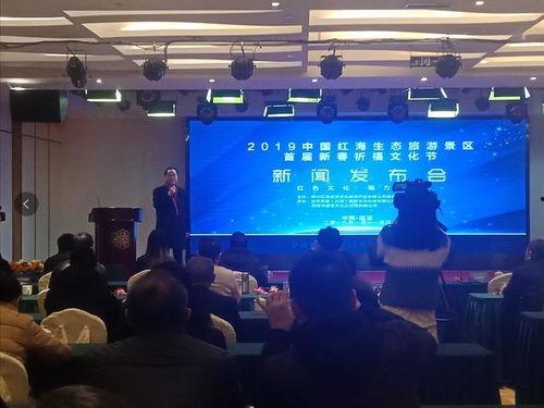 营口红海新闻头条,聚焦红海新区发展动态，共绘未来蓝图