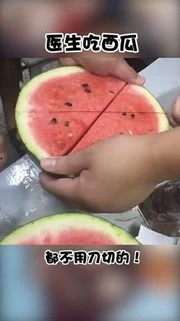 吃瓜瞬间失落,失落感涌上心头