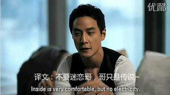 娱乐圈爆料老虎是真的吗,老虎事件真相揭秘