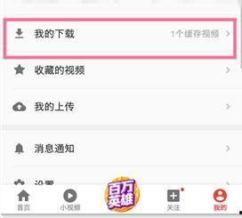 怎样从头条里面下载视频,教你从今日头条下载视频，不再错过精彩内容！