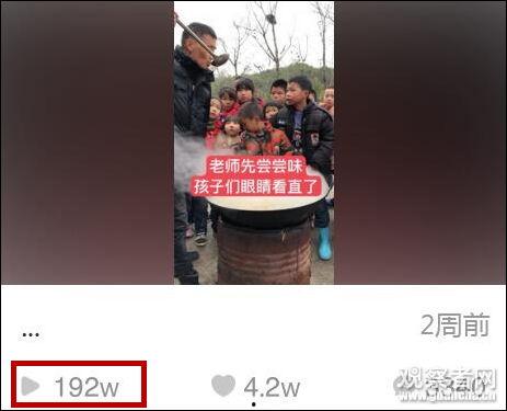 农村爆料结局视频大全下载