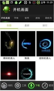 明星刷机,揭秘明星们背后的科技潮流