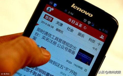 啥是自媒体头条号,如何打造爆款内容