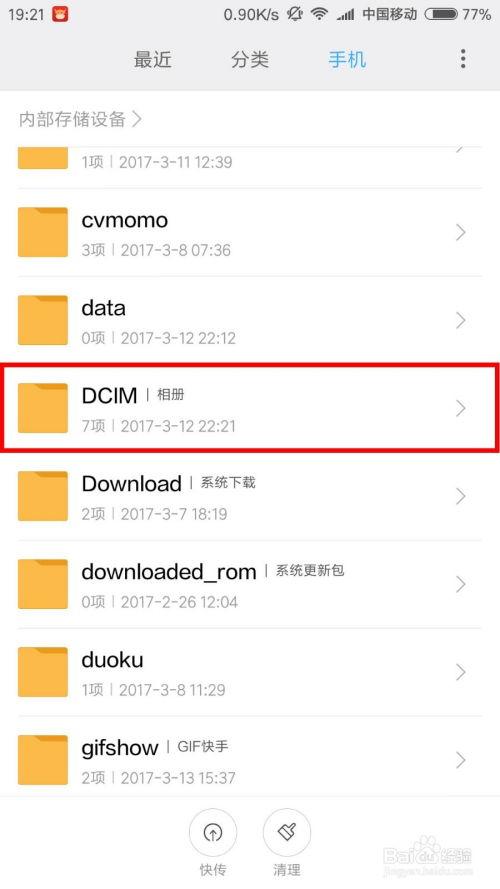 头条视频怎么传到朋友圈,将头条视频分享至朋友圈！