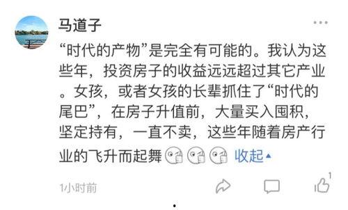 娱乐吃瓜酱算卦小说免费阅读,算卦小说免费阅读，揭秘娱乐圈神秘面纱