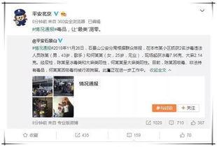 娱乐圈吃瓜群资源下载